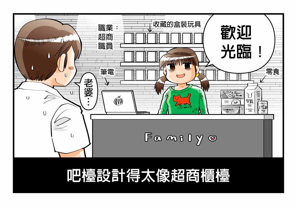 一個完美的家，會是什麼模樣？是能將勞累的身心達到最